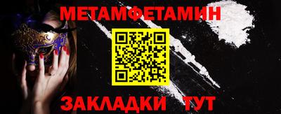 тгк Краснознаменск