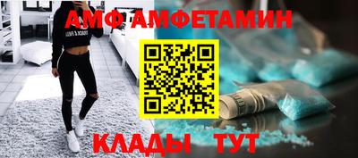 тгк Краснознаменск