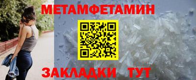 тгк Краснознаменск
