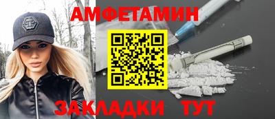 кокаин колумбия Краснодар
