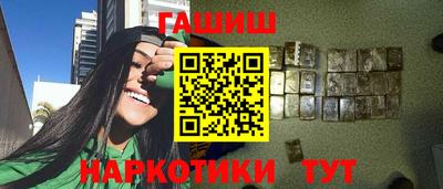 тгк Краснознаменск