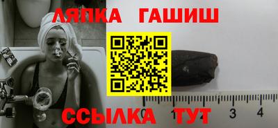 тгк Краснознаменск