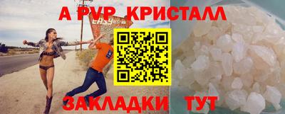 тгк Краснознаменск