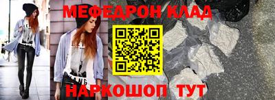 кокаин колумбия Краснодар