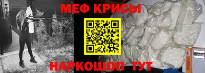 тгк Краснознаменск