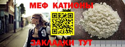 тгк Краснознаменск