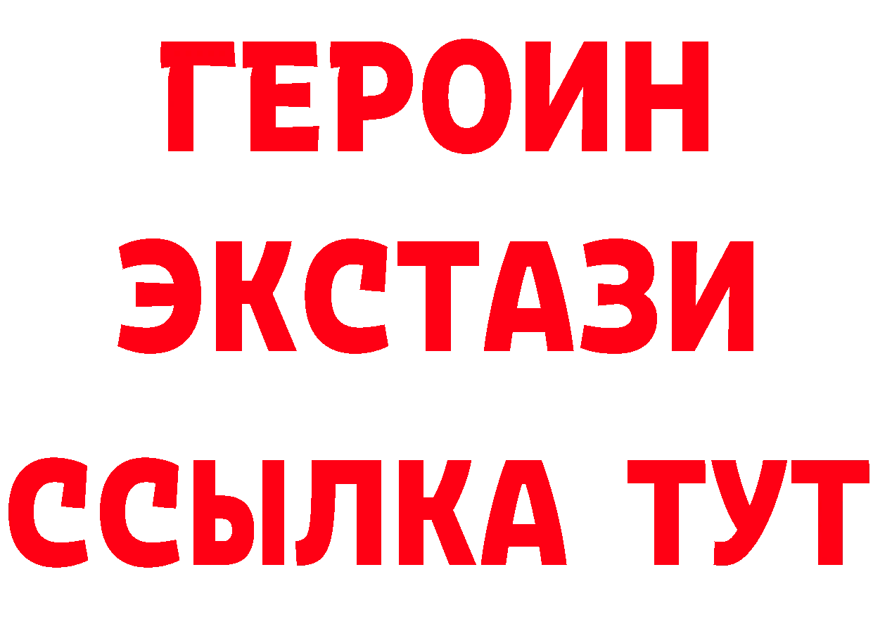 ГЕРОИН Афган ТОР мориарти кракен Пятигорск