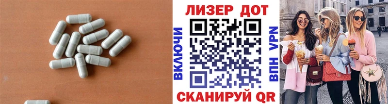 закладка  Пятигорск  LSD-25 экстази кислота 
