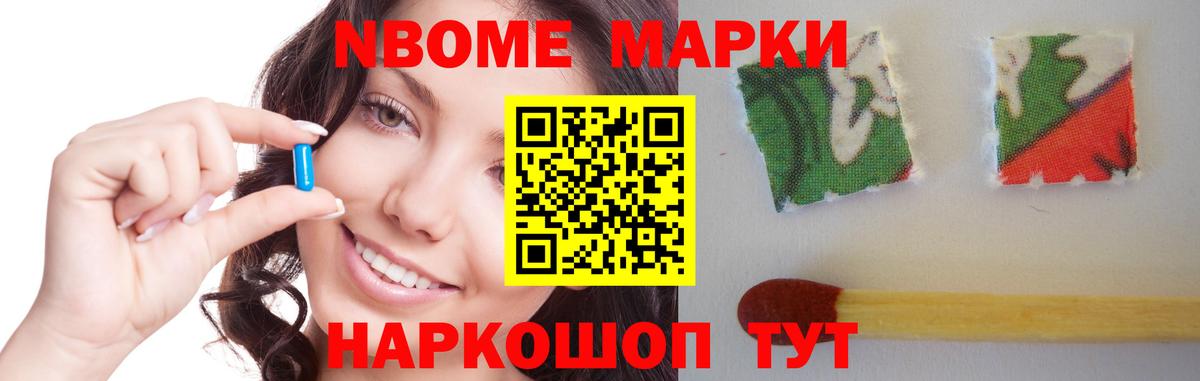 ЛСД экстази кислота Пятигорск