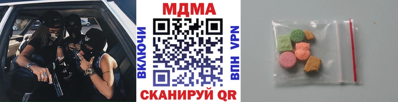 MDMA Molly  Пятигорск 