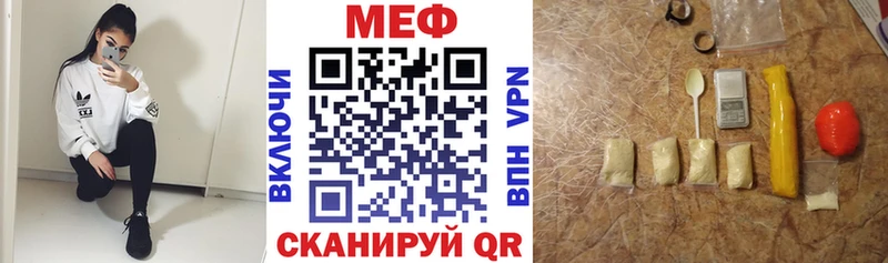 МЕФ VHQ  KRAKEN ссылки  Пятигорск 
