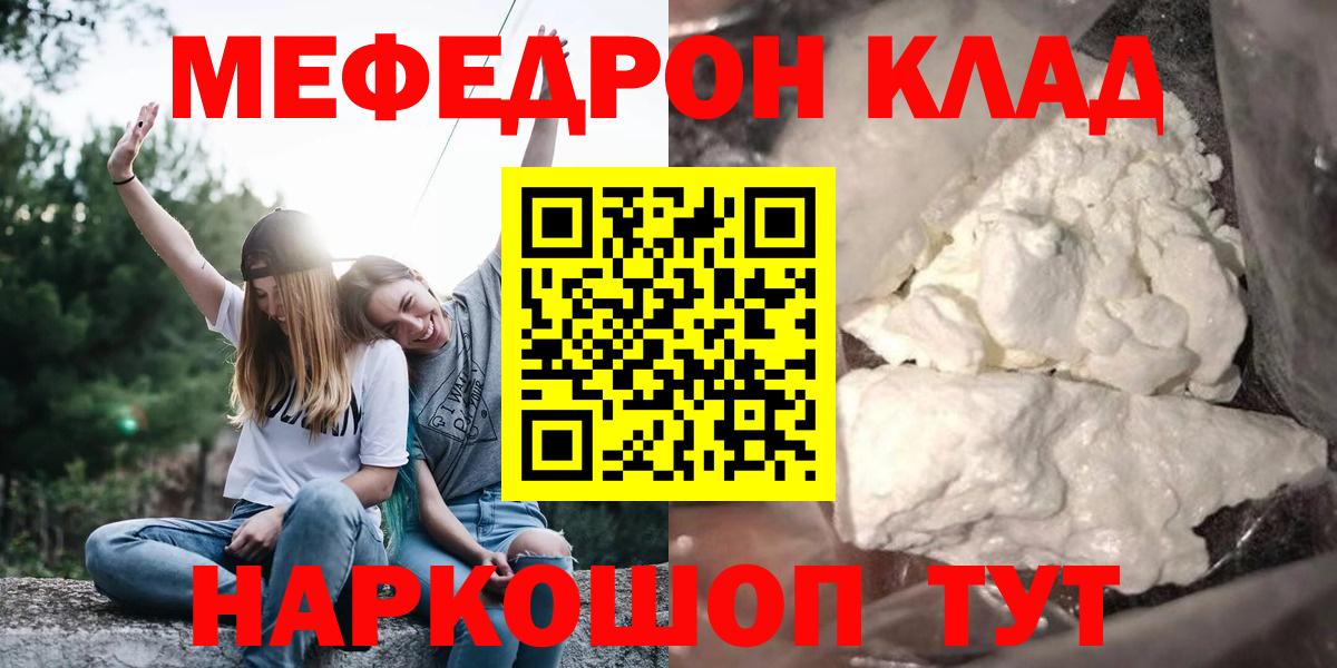 МАРИХУАНА Пятигорск