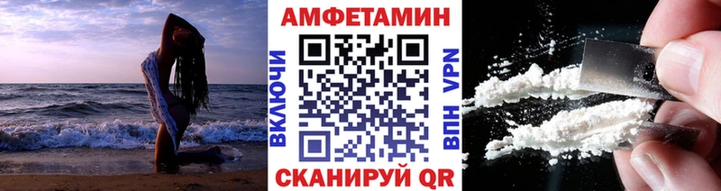 МЕТАМФЕТАМИН винт Пятигорск