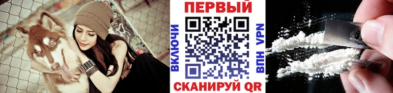 Метамфетамин винт  Пятигорск 