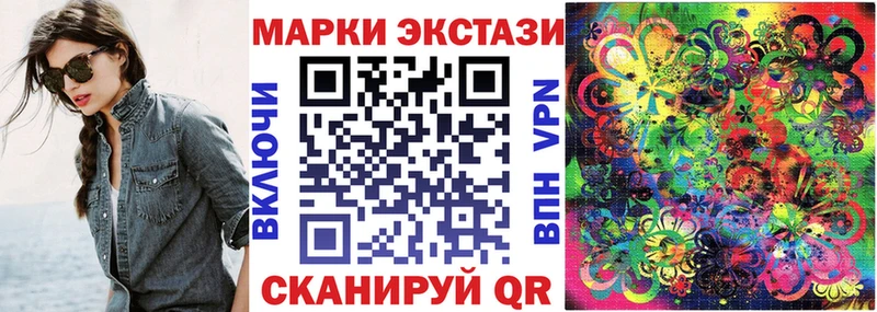 как найти закладки  Пятигорск  Наркотические марки 1,8мг 