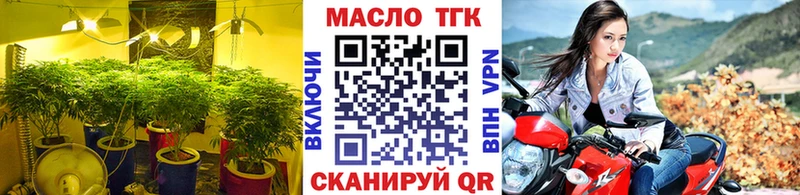 Дистиллят ТГК гашишное масло  наркота  Пятигорск 