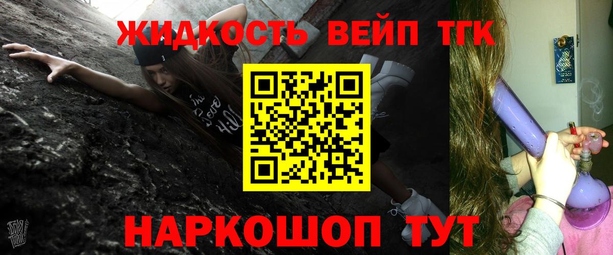 ТГК Wax Пятигорск