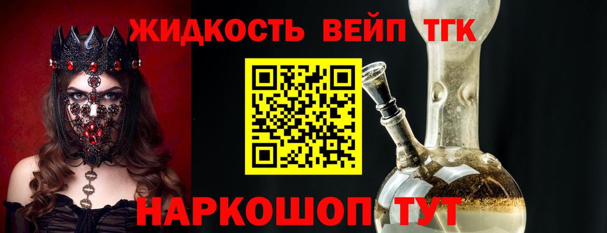 Пятигорск  Дистиллят ТГК гашишное масло  Вход с VPN 