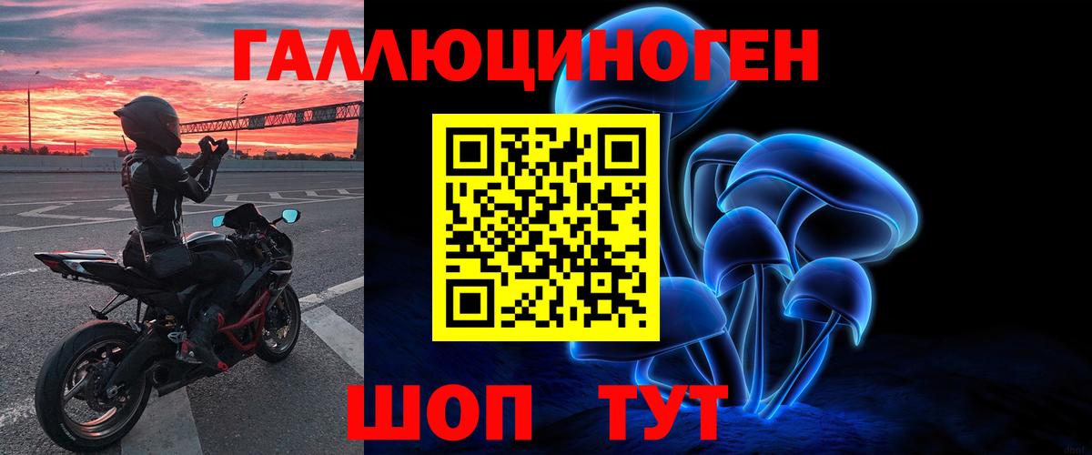 Галлюциногенные грибы Psilocybine cubensis  Вход с VPN  Галлюциногенные грибы ЛСД  Пятигорск 